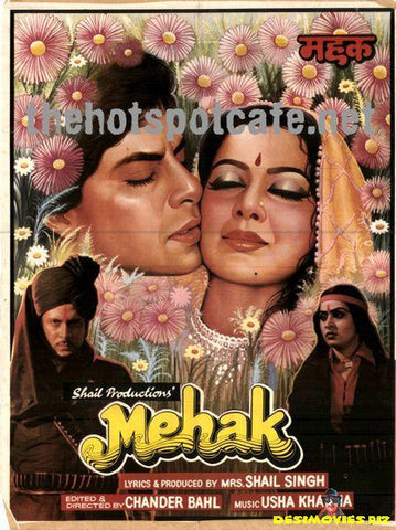 Mehak  (1985) - www.desimovies.biz