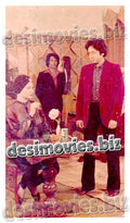 Mehndi Lagi Meray Haath (1980) Movie Still 1 - www.desimovies.biz