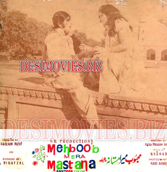 Mehboob Mera Mastana (1976) Movie Still