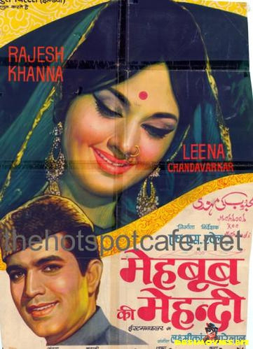 Mehboob Ki Mehendi (1971)