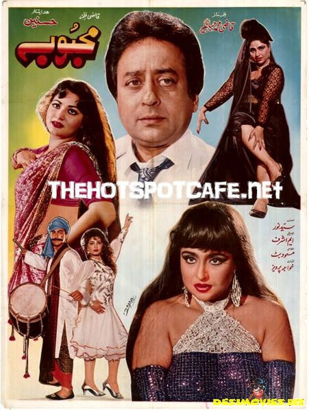 Mehbooba (1992) - www.desimovies.biz