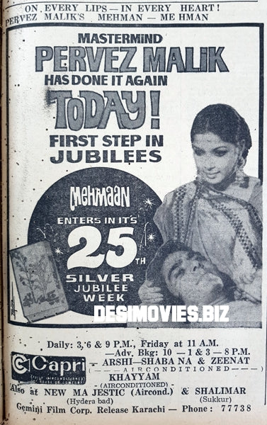 Mehmaan (1977) Silver Jubilee - Press Advert - Karachi 1977