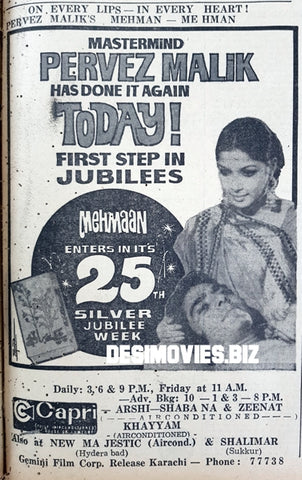 Mehmaan (1977) Silver Jubilee - Press Advert - Karachi 1977 - www.desimovies.biz