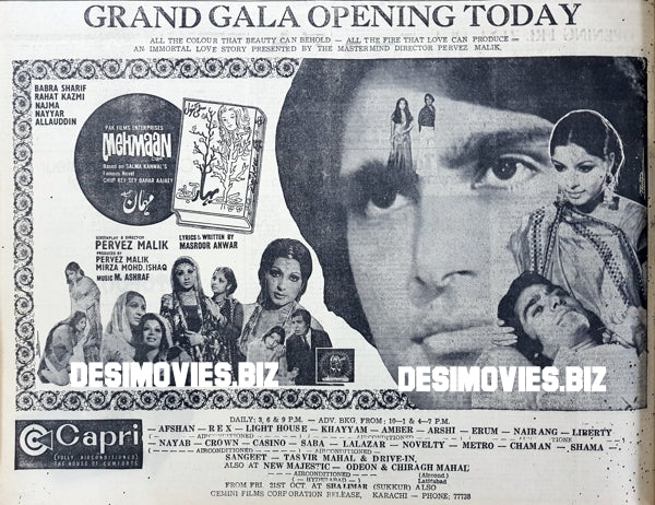 Mehmaan (1977) Press Advert - Karachi 1977