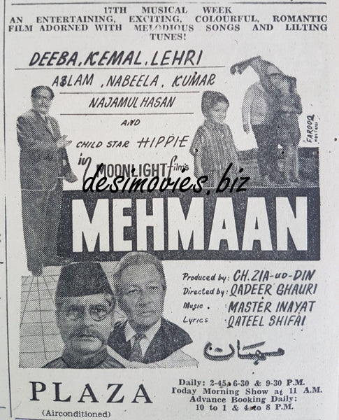 Mehmaan (1969) Press Advert - Karachi 1969 - www.desimovies.biz