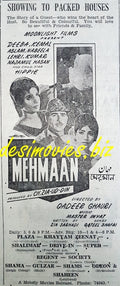Mehmaan (1969) Press Advert - www.desimovies.biz