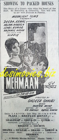 Mehmaan (1969) Press Advert