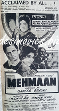 Mehmaan (1969) Press Advert - Karachi 1969 - www.desimovies.biz