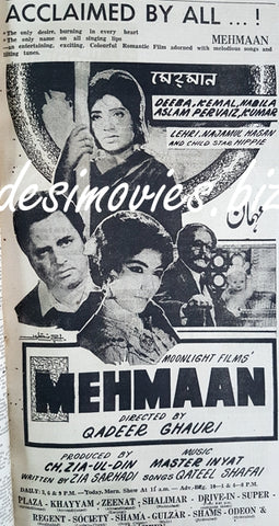 Mehmaan (1969) Press Advert - Karachi 1969