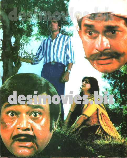 Mehndi (1985) Lollywood Original Booklet A - www.desimovies.biz