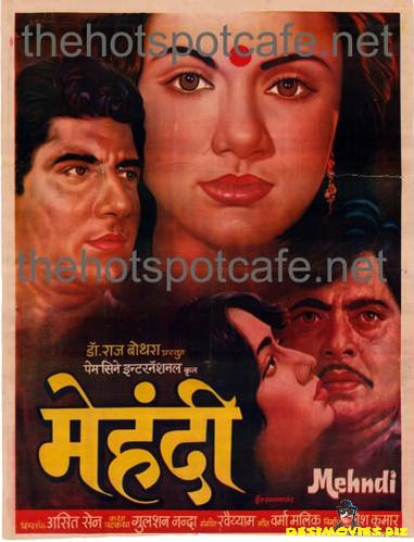 Mehndi (1983)