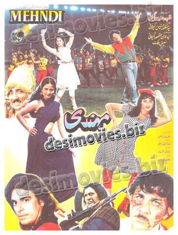 Mehndi (1996) Lollywood Original Poster  1