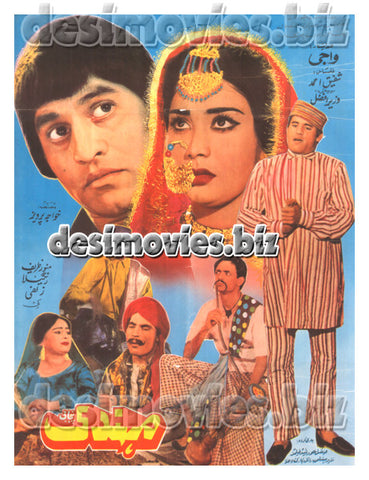 Mehndi (1968) Original Poster