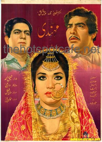 Mehndi (1968) - www.desimovies.biz