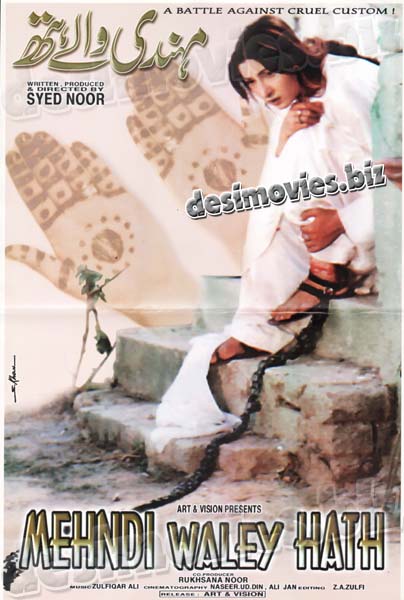 Mehndi Waley Hath (2000) Original Booklet