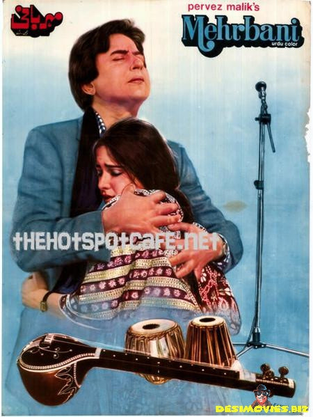 Mehrbani (1982)