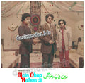 Mein Chup Rahongi (1979) Movie Still 11 - www.desimovies.biz