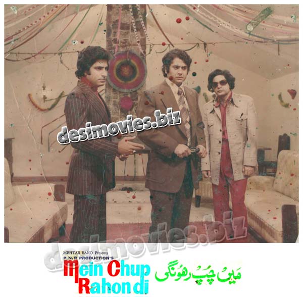 Mein Chup Rahongi (1979) Movie Still 11 - www.desimovies.biz