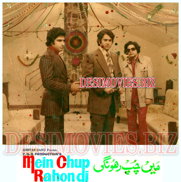 Mein Chup Rahongi (1979) Movie Still 3 - www.desimovies.biz