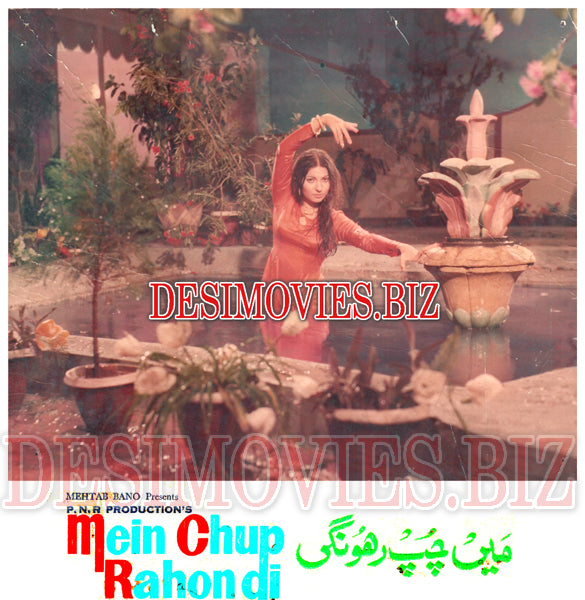 Mein Chup Rahongi (1979) Movie Still 2 - www.desimovies.biz