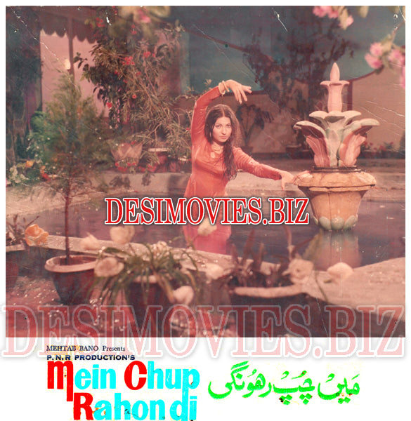 Mein Chup Rahongi (1979) Movie Still 2