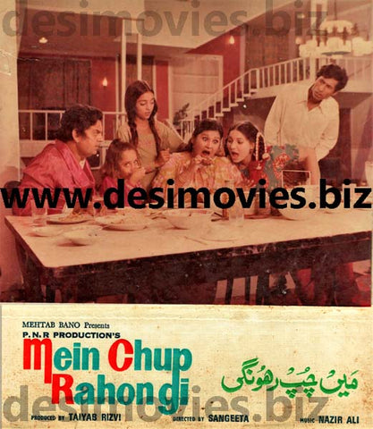 Mein Chup Rahongi (1979) Movie Still 9
