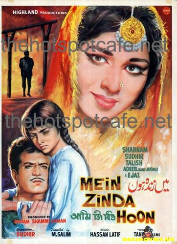 Mein Zinda Hoon (1970)