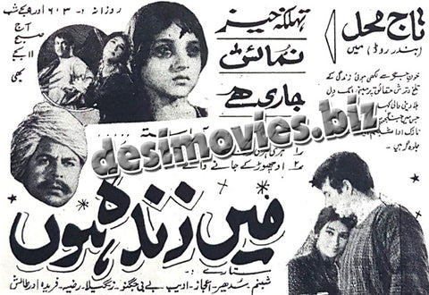 Mein Zinda Hoon (1968) - Press ad 1970 - www.desimovies.biz