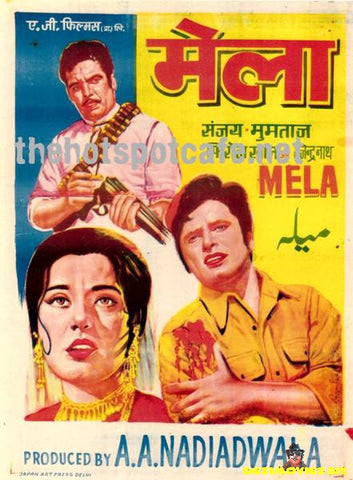 Mela (1971) - www.desimovies.biz