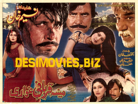Mena Qurbani Ghowari (1994) - www.desimovies.biz