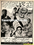 Mera Challenge (1989) - www.desimovies.biz