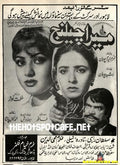 Mera Challenge (1989) - www.desimovies.biz