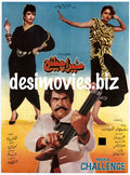 Mera Challenge (1989) Original Poster - www.desimovies.biz