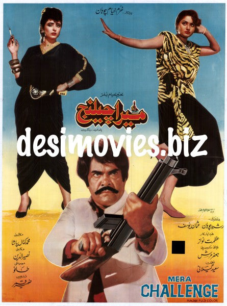 Mera Challenge (1989) Original Poster - www.desimovies.biz