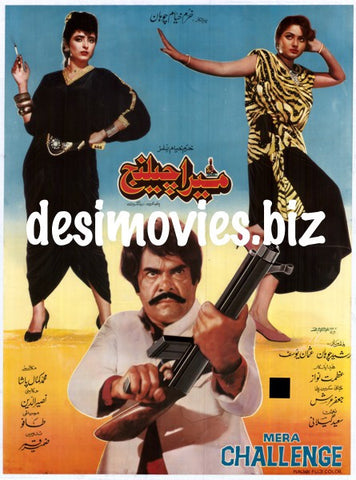 Mera Challenge (1989) Original Poster - www.desimovies.biz