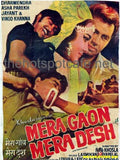 Mera Gaon Mera Desh (1971) - www.desimovies.biz