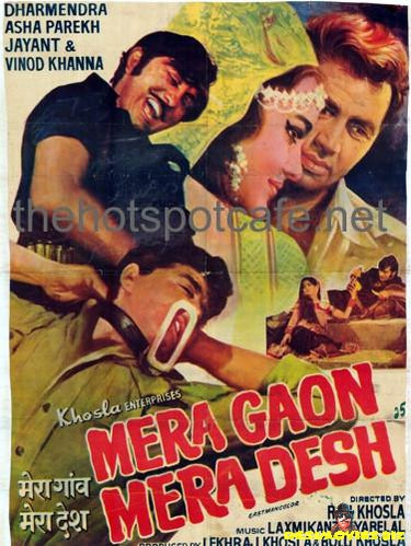 Mera Gaon Mera Desh (1971)