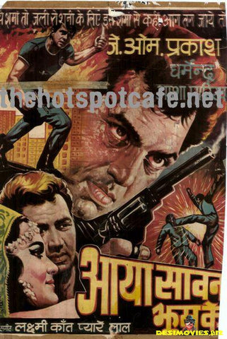 Mera Gaon Mera Desh (1971) - www.desimovies.biz