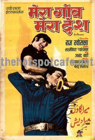 Mera Gaon Mera Desh (1971) - www.desimovies.biz