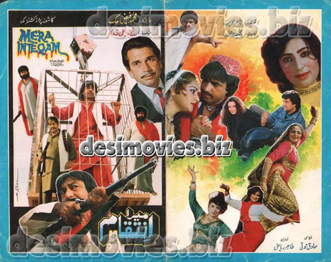 Mera Inteqam (1992)  Original Booklet - www.desimovies.biz