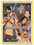 Mera Mahi (2001)  Original Booklet - www.desimovies.biz