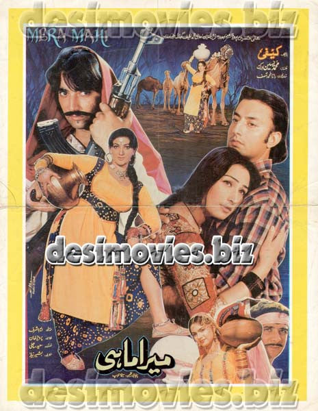 Mera Mahi (2001)  Original Booklet