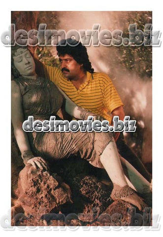 Mera Mehboob Mera Qatil (1996) Movie Still