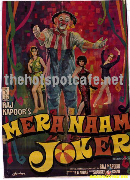 Mera Naam Joker  (1970)