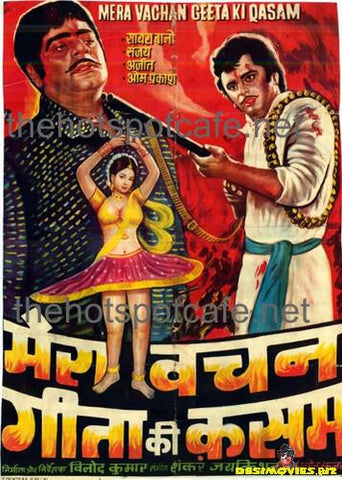 Mera Vachan Geeta  Ki Qasam (1977) - www.desimovies.biz