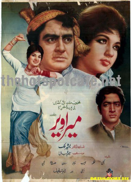 Mera Veer (1967) - www.desimovies.biz
