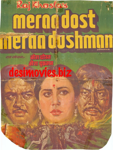 Meraa Dost Meraa Dushman (1984)