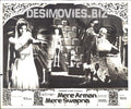 Mere Arman Mere Sapnay (1969) Movie Still - www.desimovies.biz