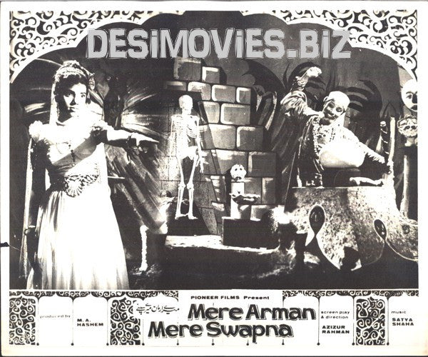Mere Arman Mere Sapnay (1969) Movie Still - www.desimovies.biz