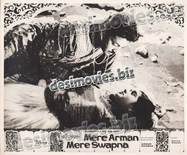 Mere Arman Mere Sapnay (1969) Movie Still 5 - www.desimovies.biz